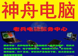 專業組裝電腦與維修服務 一站式辦公耗材與技術解決方案