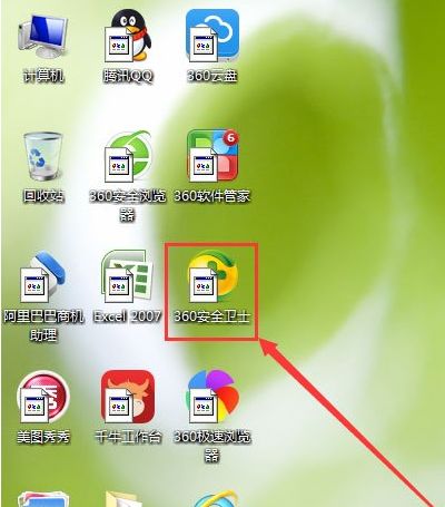 計算機軟件圖標異常全攻略 從診斷到修復，手把手解決桌面圖標顯示問題