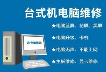 天津筆記本電腦維修、數據恢復與顯示器維修一站式服務指南