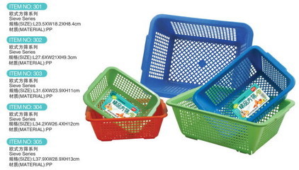 批發(fā)實(shí)用小工具 同享牌32型居家塑料方篩，讓生活收納秩序井然